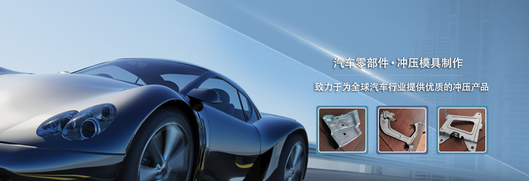 沖壓模具價(jià)格